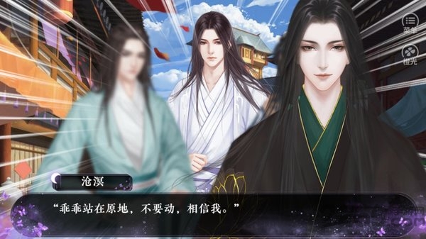 骨笛完结破解版