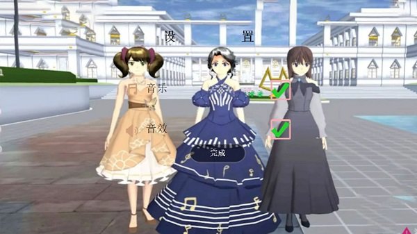 樱花校园心动物语游戏