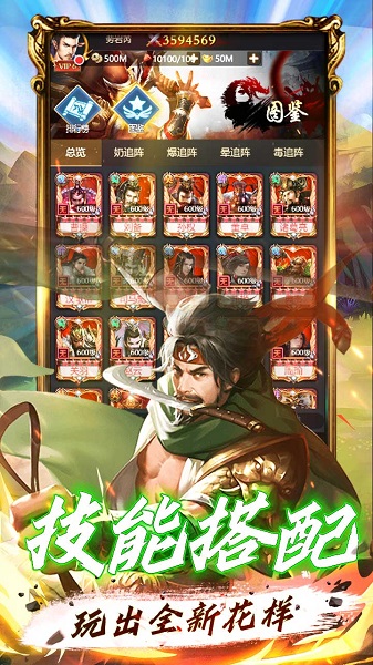 天将传hd版