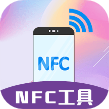 nfc门禁卡工具app