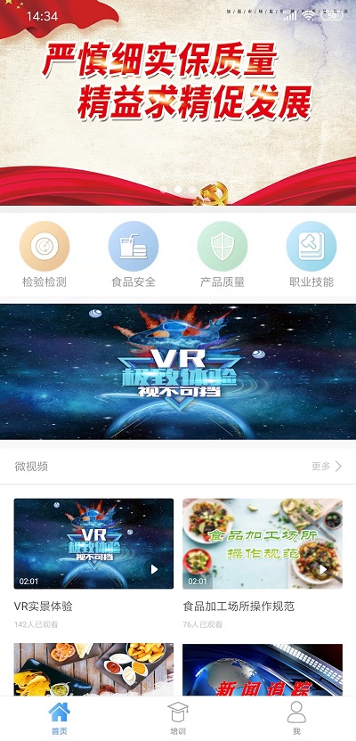 市场监管培训最新版