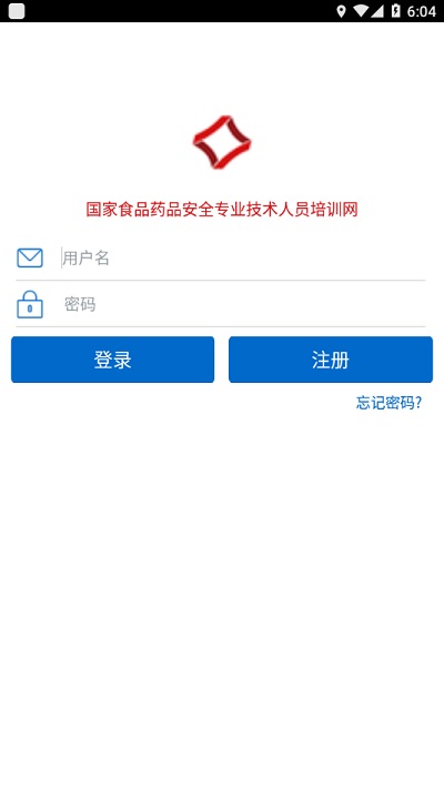 食药专技培训手机版