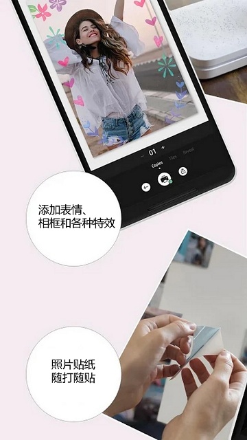 hp sprocket app