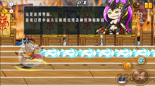 三国龙骑无限连打版