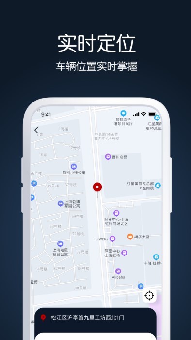aska出行app