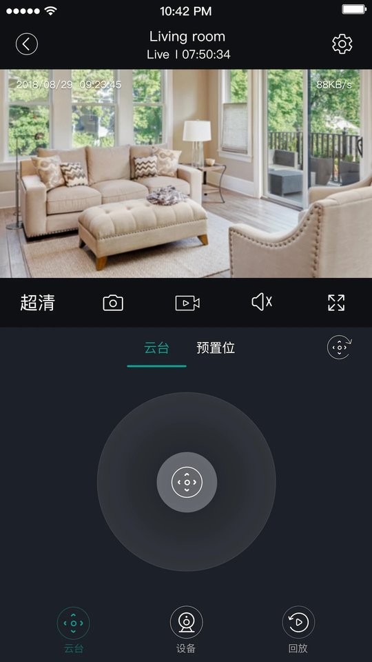 海信助手app