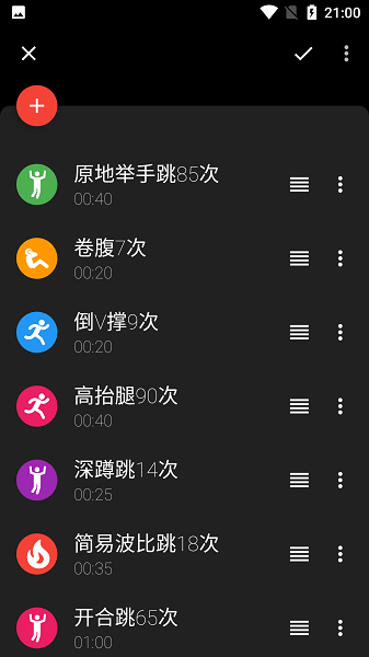 hybrid interval timer混合间隔定时器