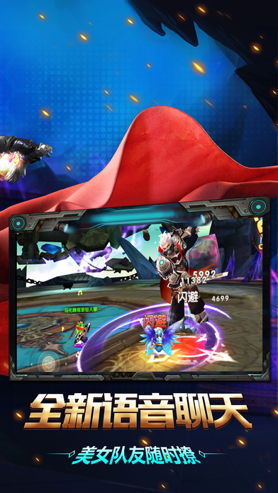 果盘曙光之境变态版下载