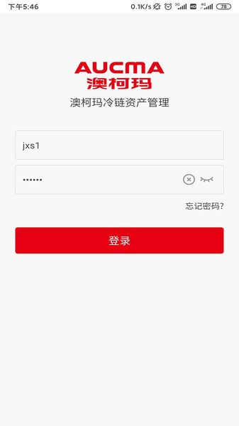一览众冰app