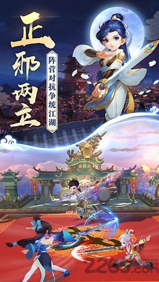 热血神剑之刀剑演武手游