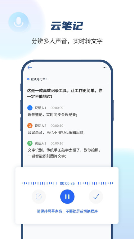 移动139邮箱app最新版