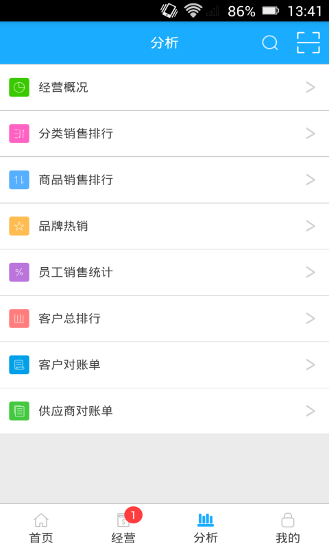 e商乐官方版