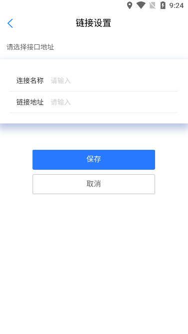 misales酒店管理平台