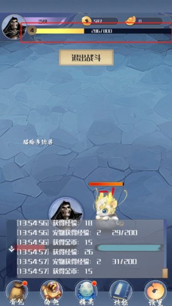 开局一只小骷髅解锁免广告 开局一只小骷髅无限资源版