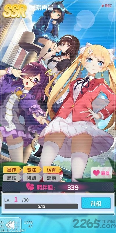 口袋姬日常测试服