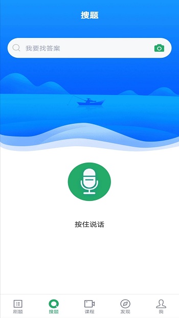 中药士考试题库app最新版