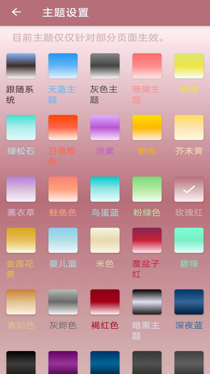安果文字转语音手机版下载