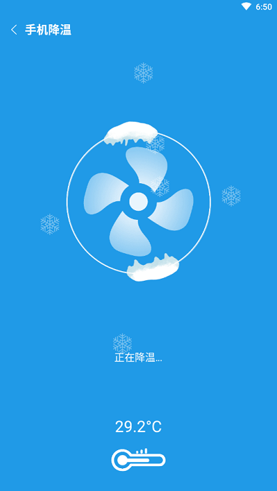 奇迹清理手机版