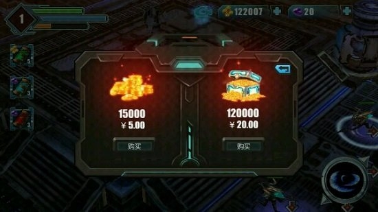 异形虫族入侵中文破解版