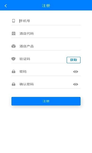 shijipluskit软件
