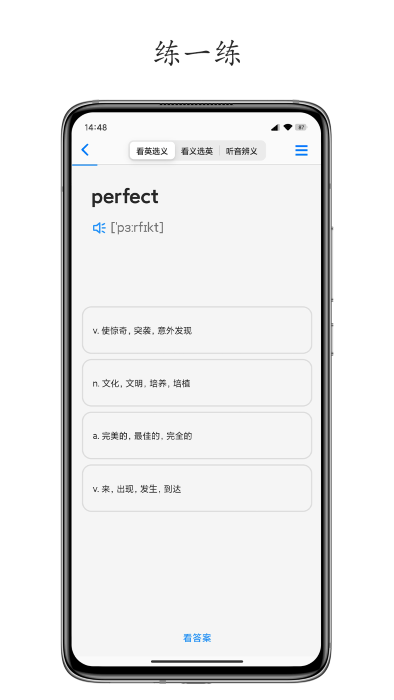 Daily背单词app官方版 Daily背单词软件下载安卓