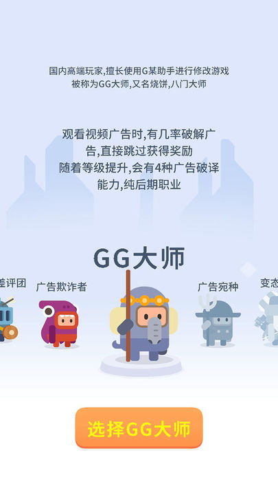 硬广手机版