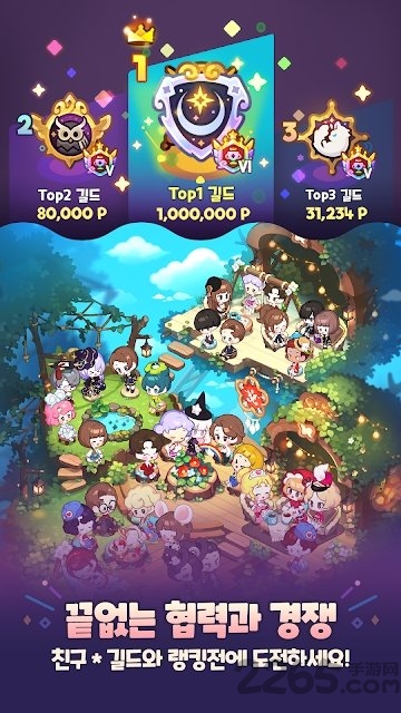 魔法精品店游戏