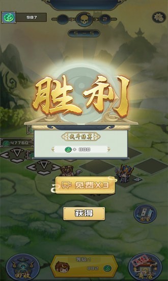 哪路神仙在渡劫最新版 哪路神仙在渡劫游戏下载
