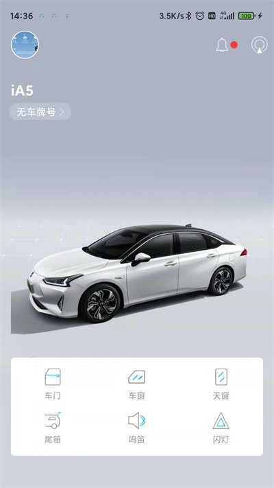 丰云启航最新版