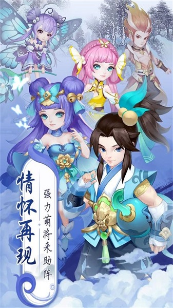 萌将春秋ol手游bt版 萌将春秋ol变态满v版