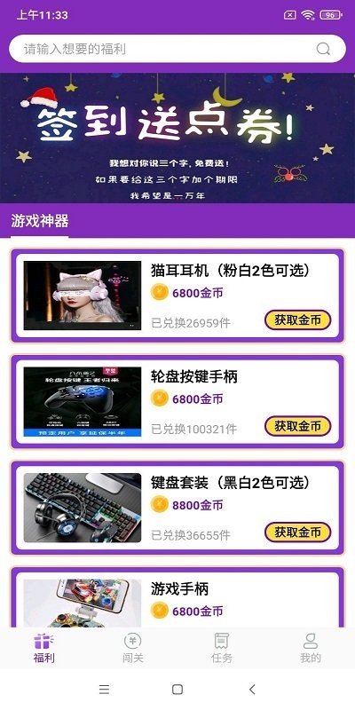 0氪领皮肤软件 0氪领皮肤app下载
