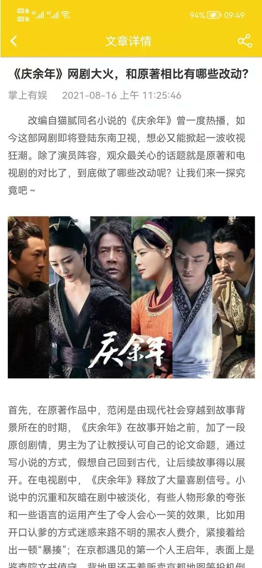 口袋娱乐app
