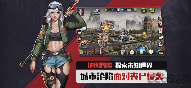 末日交锋手游 末日交锋游戏下载