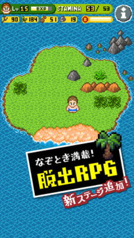 无人岛逃生中文破解版
