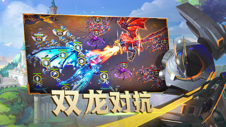 剑与家园手游小米版 剑与家园小米版下载