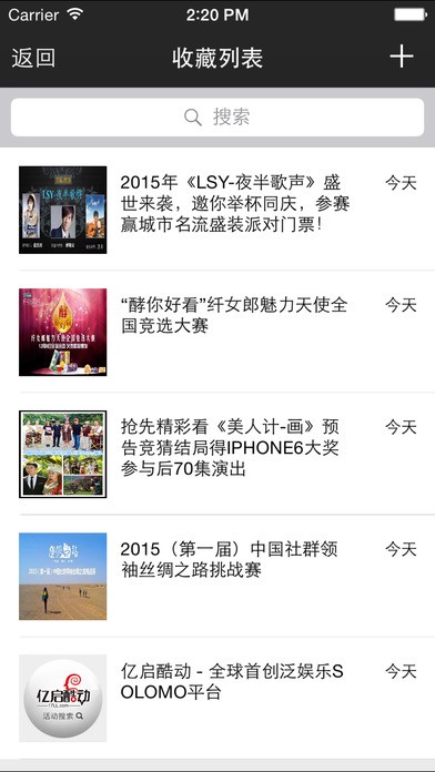 亿启酷动app