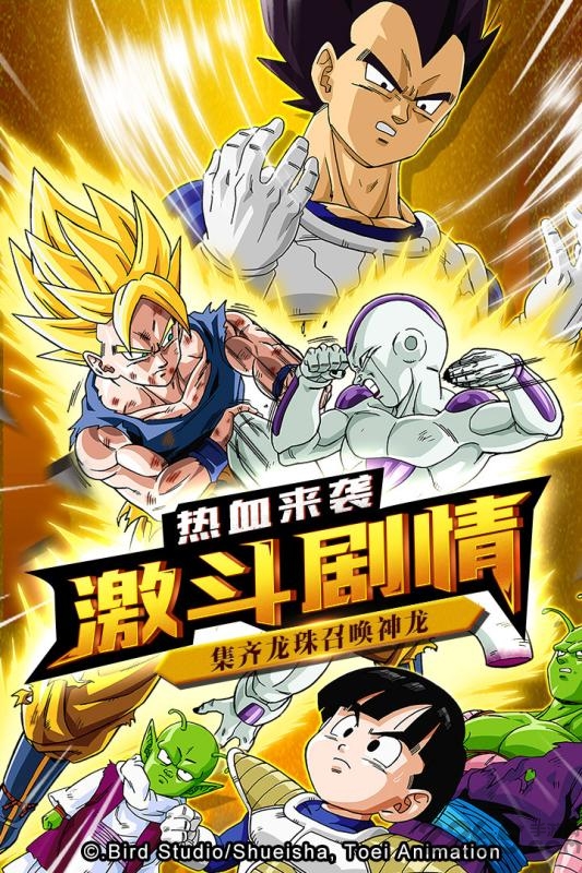 腾讯龙珠觉醒最新版