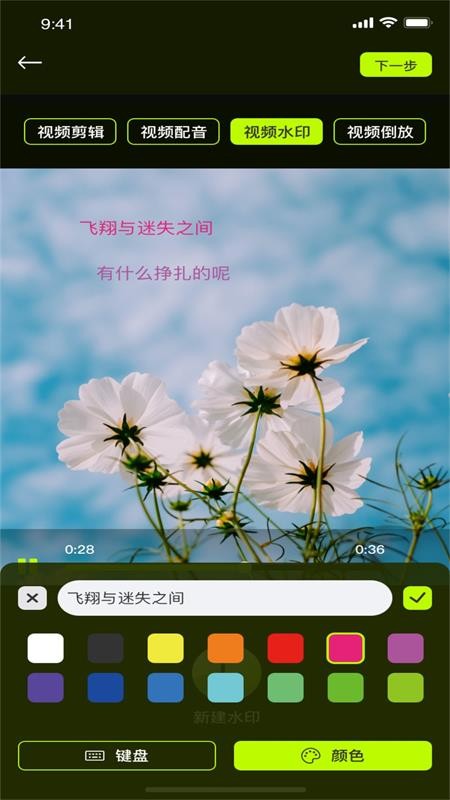 小猫剪辑官方版