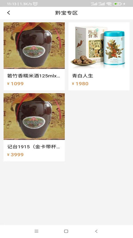 多宝配汇app