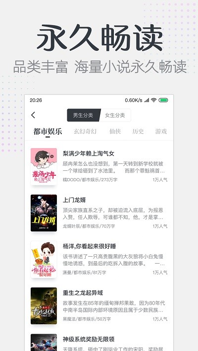 要看小说网