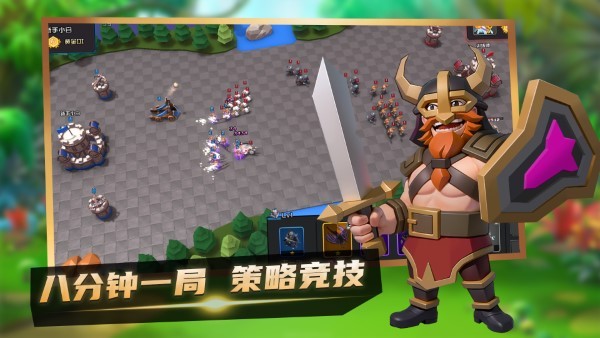 乐斗奇兵游戏