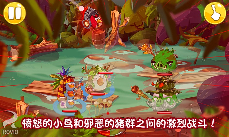 愤怒的小鸟英雄传无限金币修改版