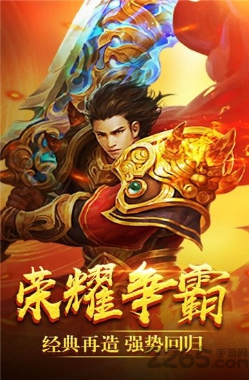 蓝月争霸创世超变bt版