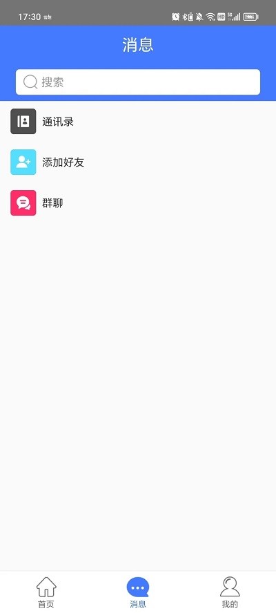 图斑app