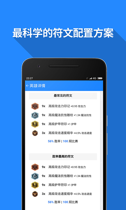 技术控app