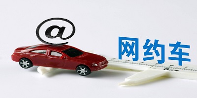 网约车题库app