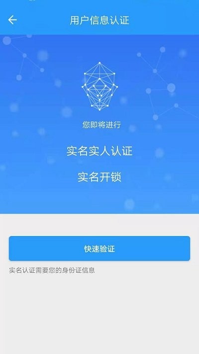 小兰锁客户端