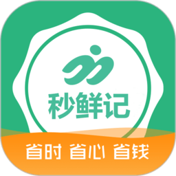 秒鲜记app