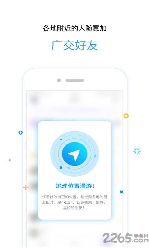 喵分身app