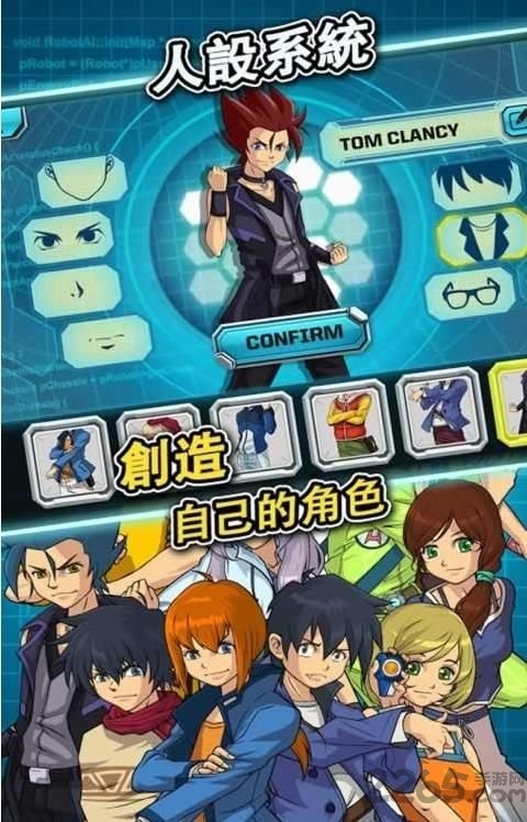 熊熊多人大作战无限钻石版